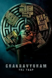 دانلود فیلم چاکراویهام Chakravyuham: The Trap 2023