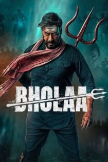 دانلود فیلم بهولا Bholaa 2023