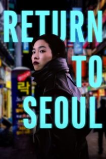 دانلود فیلم بازگشت به سئول Return to Seoul 2022