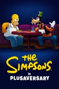 دانلود انیمیشن سیمپسون ها در سالگرد دیزنی پلاس  The Simpsons in Plusaversary 2021